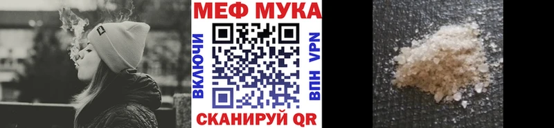 Где купить наркоту Мелеуз Alpha PVP  Кокаин  МЕТАДОН  Бошки Шишки  ссылка на мегу ONION  АМФЕТАМИН  ГАШ 