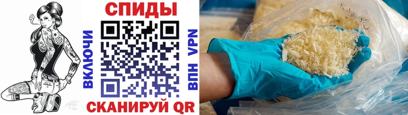 Амфетамин VHQ  Мелеуз 