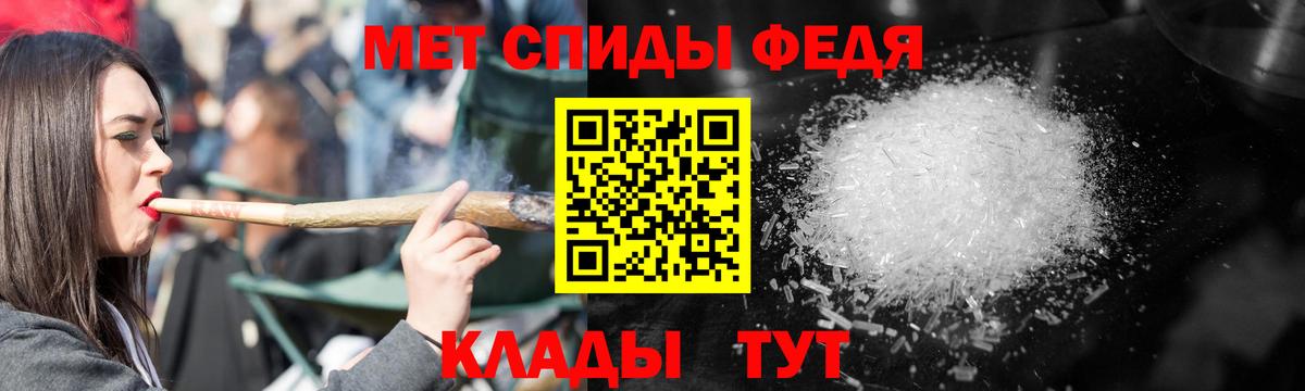 Амфетамин Розовый  АМФЕТАМИН  Мелеуз  Вход с VPN  Амфетамин 