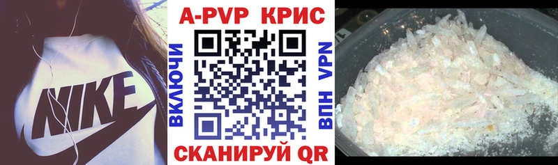 МЕГА как зайти купить Мелеуз A-PVP Соль
