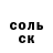 COCAIN 97% weterok kakashki