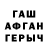 Конопля тримм Kristen Kraus