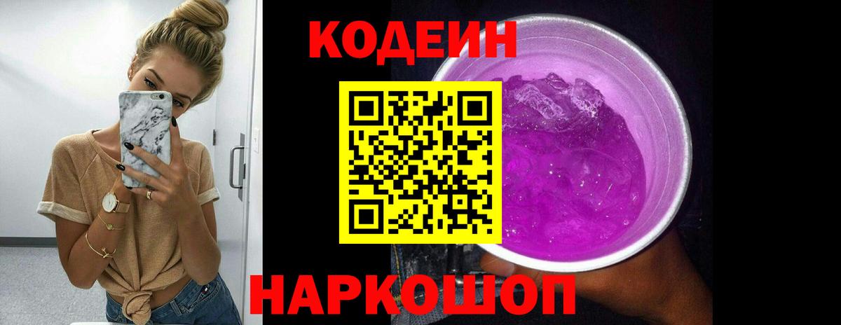 А ПВП СК кристаллы  КОКАИН  Каннабис  NBOMe  Вход с VPN  MDMA  Мелеуз  МЕФ   Меф МЯУ МЯУ 