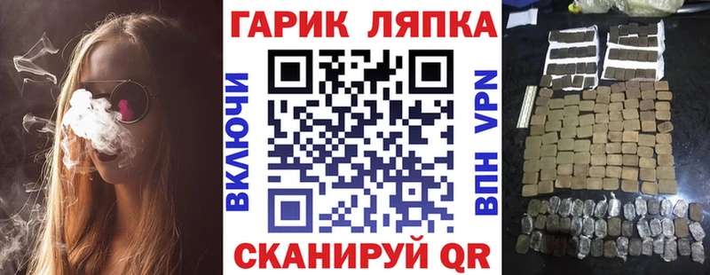 ГАШИШ Cannabis  Мелеуз 