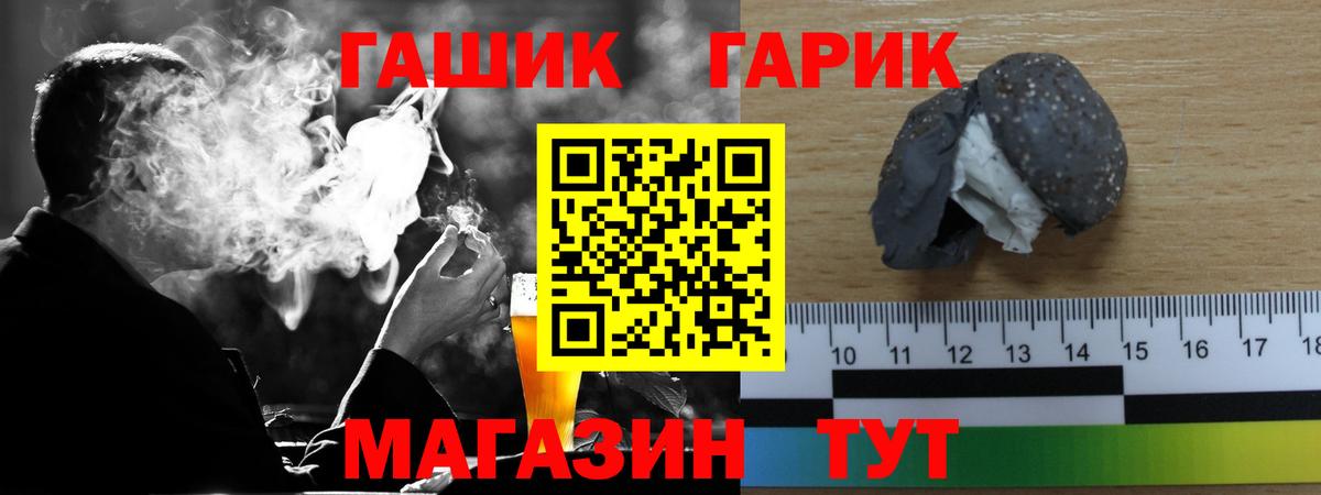 Мелеуз  ГАШИШ гарик  ГАШИШ AMNESIA HAZE  Вход с VPN 