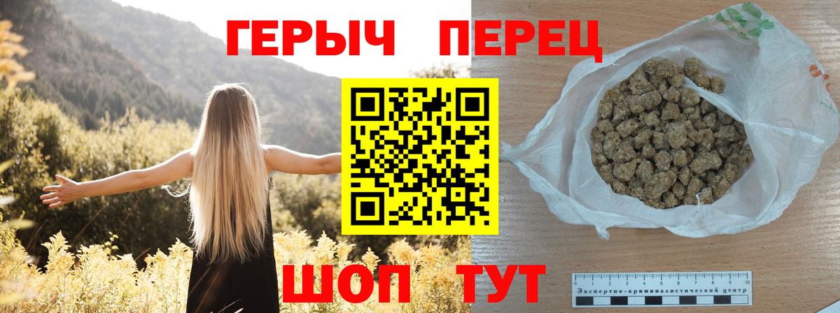 Героин  ГЕРОИН герыч  Вход с VPN  Мелеуз 