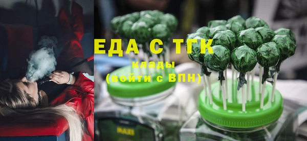 мяу мяу кристалл Липки