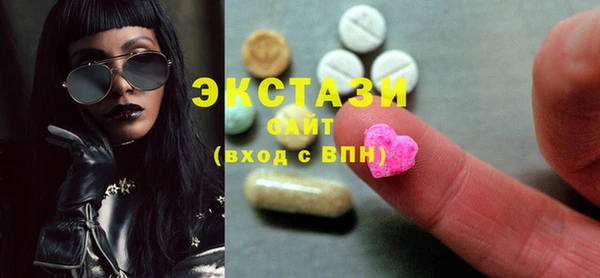 кокаин перу Куйбышев