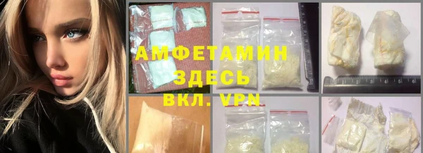 мяу мяу кристалл Липки