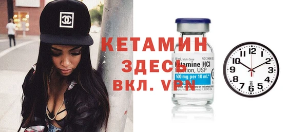 гашик Кулебаки