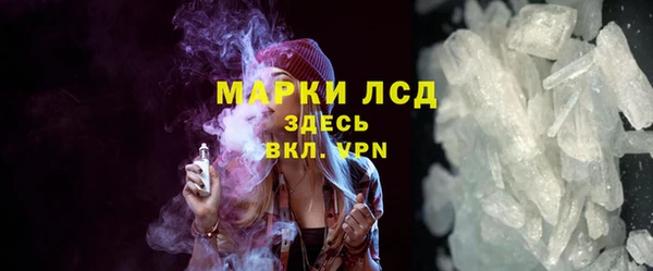 гашик Кулебаки
