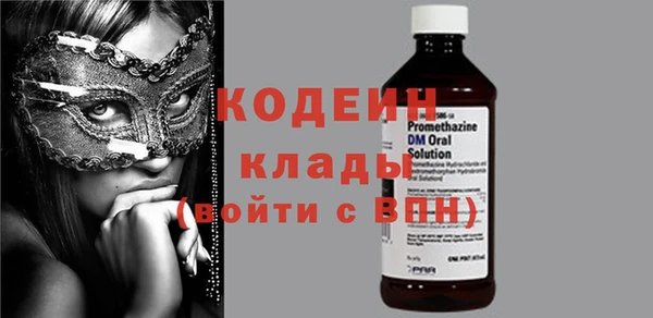 кокаин перу Куйбышев