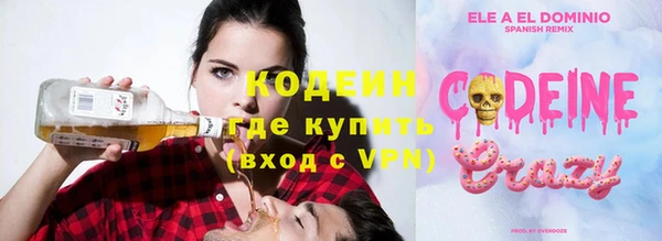 альфа пвп VHQ Красноперекопск