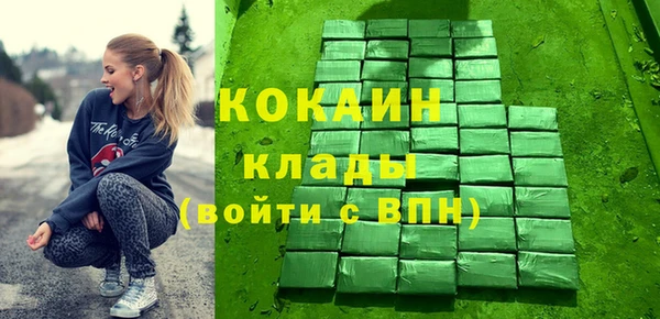 кокаин Кукмор