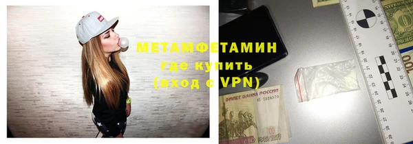 кокаин Кукмор
