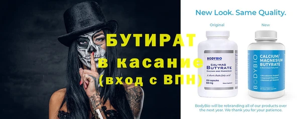 гашик Кулебаки