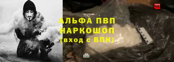 кокаин перу Куйбышев