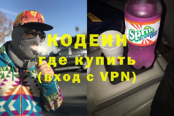 скорость mdpv Лиски