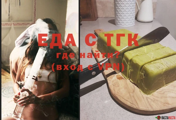 скорость mdpv Лиски
