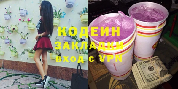 мяу мяу кристалл Липки