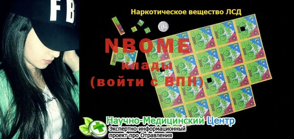 мяу мяу кристалл Липки