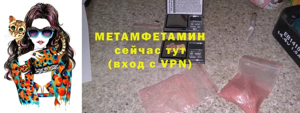 кокаин перу Куйбышев