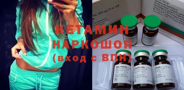 кокаин перу Куйбышев