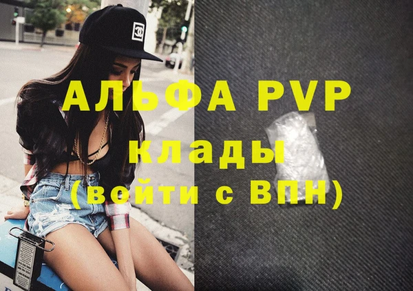 кокаин Кукмор