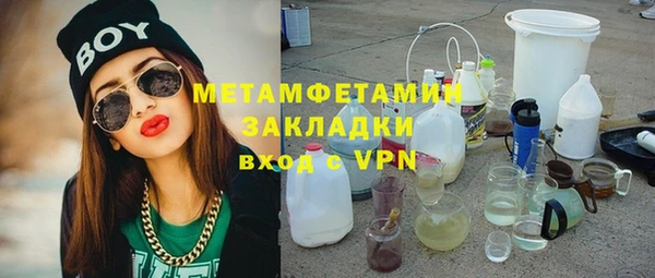 кокаин перу Куйбышев