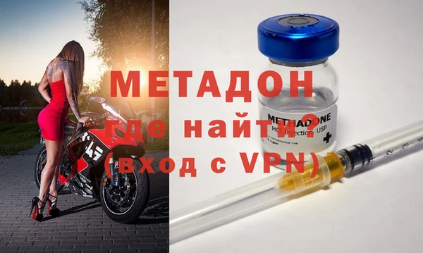 мяу мяу кристалл Липки