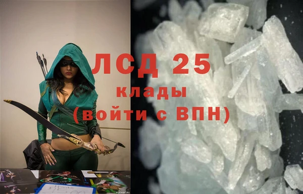 гашишное масло Краснослободск