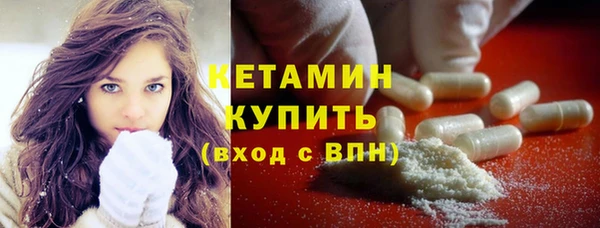 гашик Кулебаки