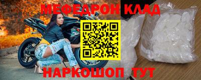 прущие крисы Заводоуковск