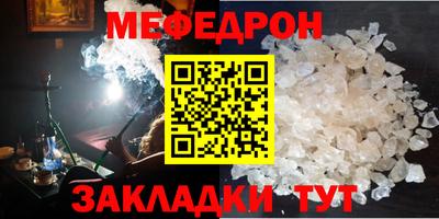 прущие крисы Заводоуковск