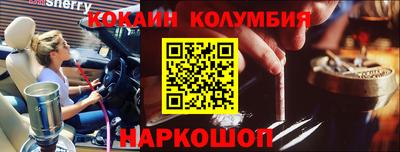 экстази Партизанск