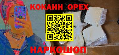 кокс Первоуральск