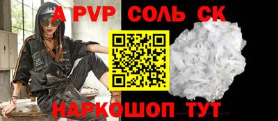прущие крисы Заводоуковск