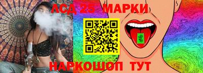 экстази Партизанск