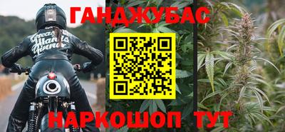 прущие крисы Заводоуковск