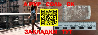 прущие крисы Заводоуковск