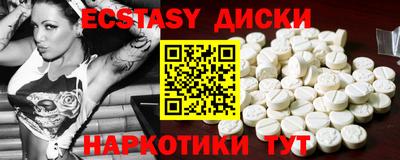 прущие крисы Заводоуковск