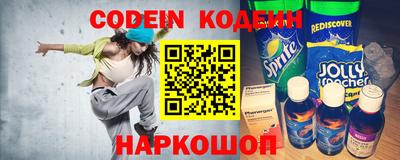 мефедрон VHQ Пенза