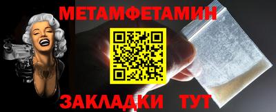 прущие крисы Заводоуковск
