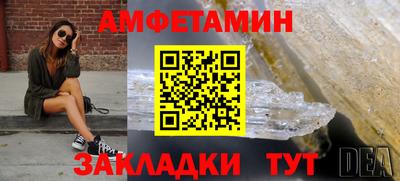 мефедрон VHQ Пенза