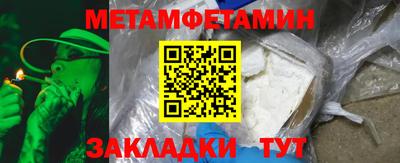метадон Жуковский