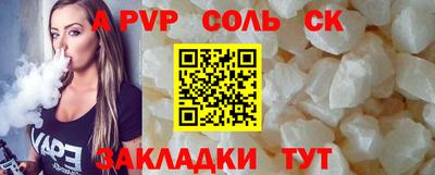 кокс Первоуральск