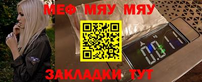 метадон Жуковский