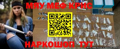 мефедрон VHQ Пенза