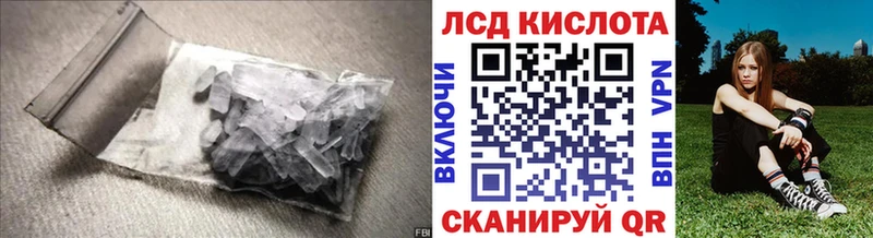 LSD-25 экстази ecstasy  где купить   Мелеуз 