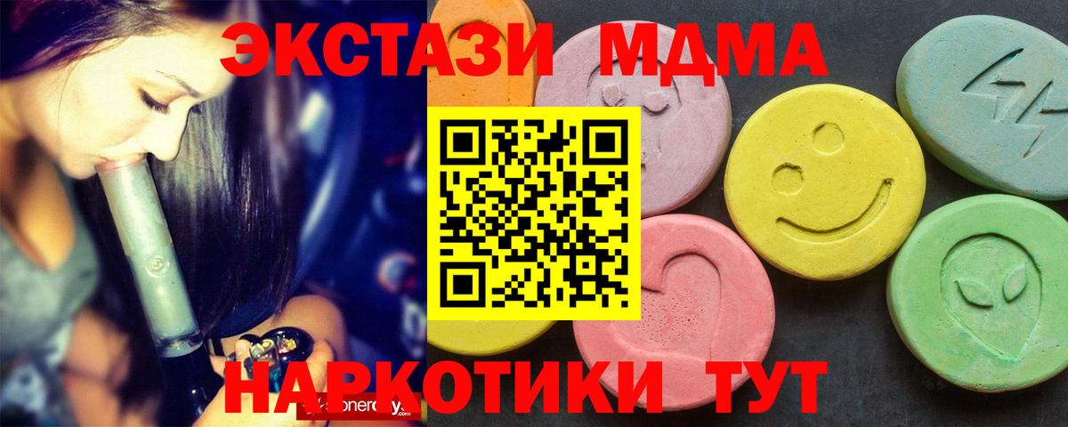 МДМА Molly Мелеуз